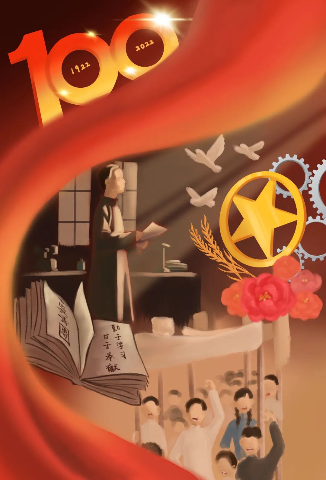 庆祝建团100周年主题绘画作品展示-图2