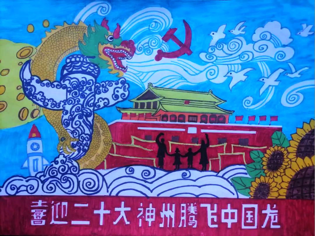 “请党放心 强国有我“主题绘画获奖作品-图5