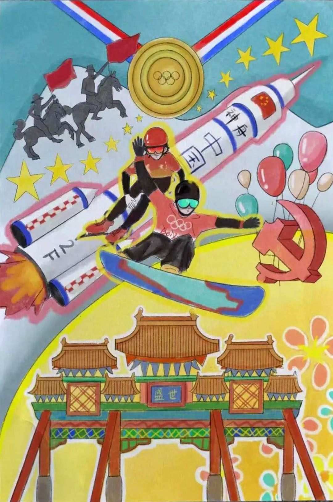 ”塔城少年 振兴有我”绘画三年级-图4