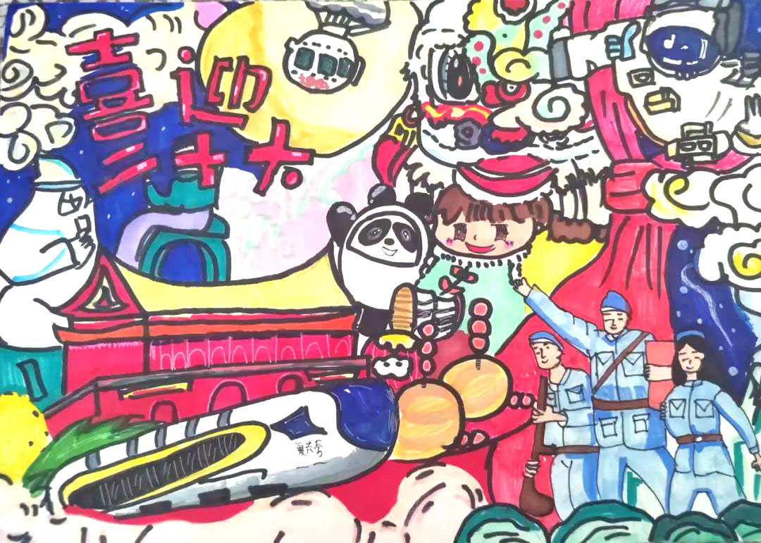 帼巾心向党 喜迎二十大 建党101周年主题儿童画-图3