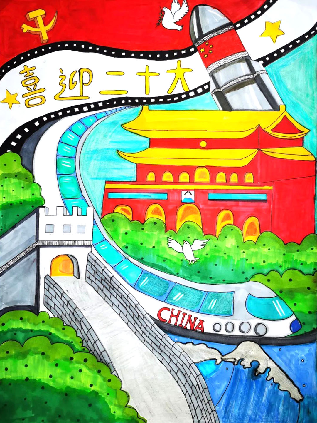 庆建党101周年 展美丽中国主题绘画5张-图1