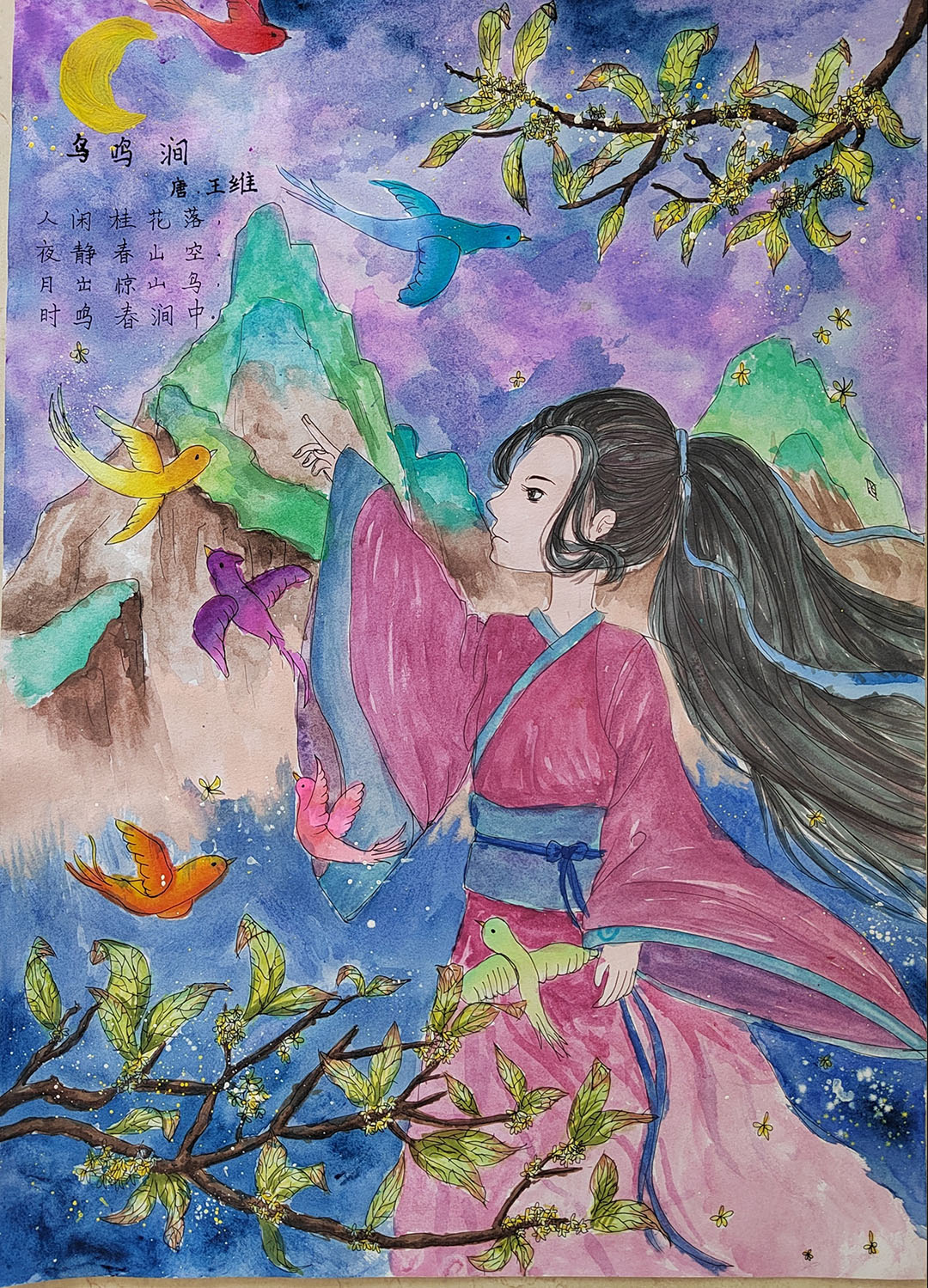 五张漂亮的古诗《鸟鸣涧》诗配画作品竖版-图4