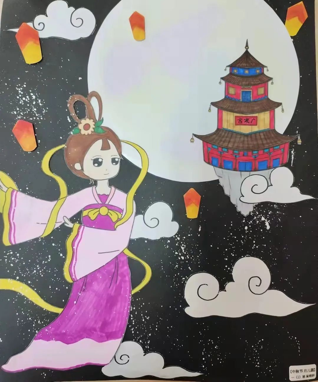 中秋节儿童画作品简单好看-图3