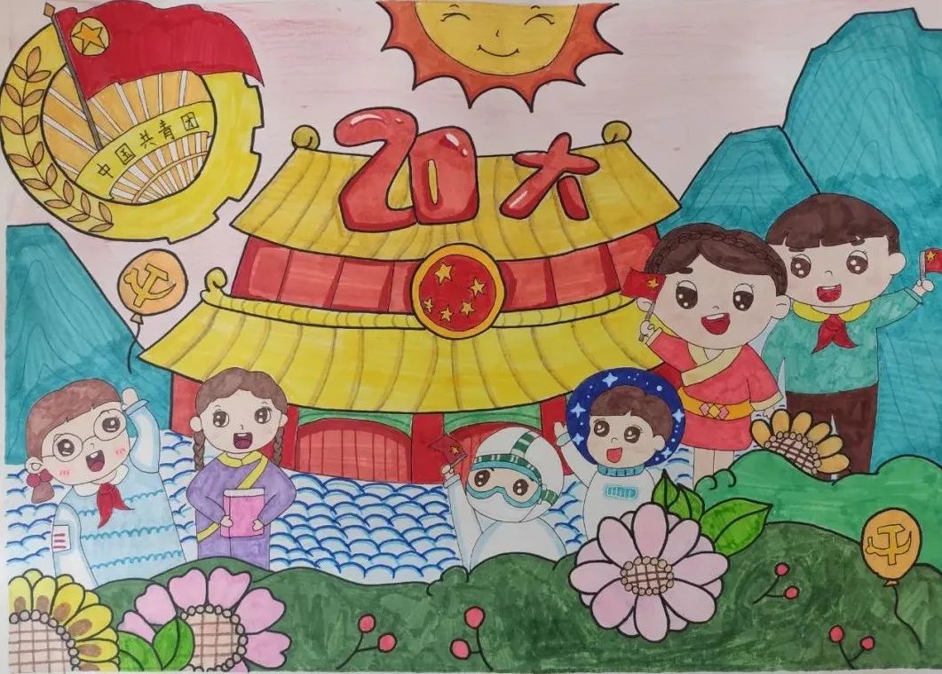 “庆祝建团一百年 争做新时代好少年”儿童绘画小学-图1