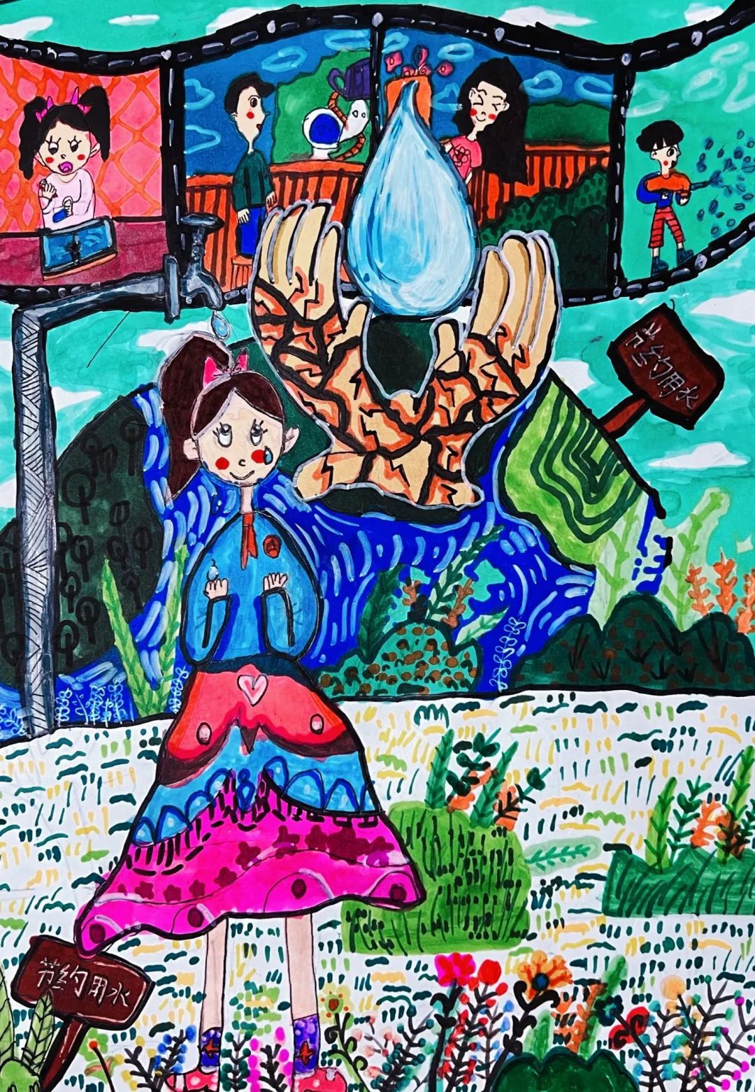 节水护水从点滴开始 节约用水主题绘画作品-图3