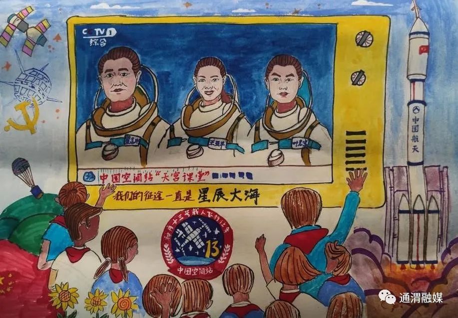 “百年恰风华 童心永向党”儿童绘画获奖作品-图1