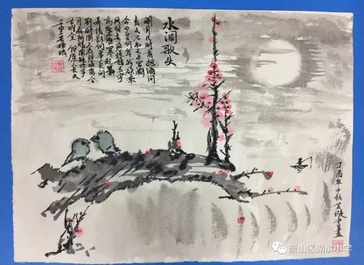 中秋节赏月创意绘画作品-图1