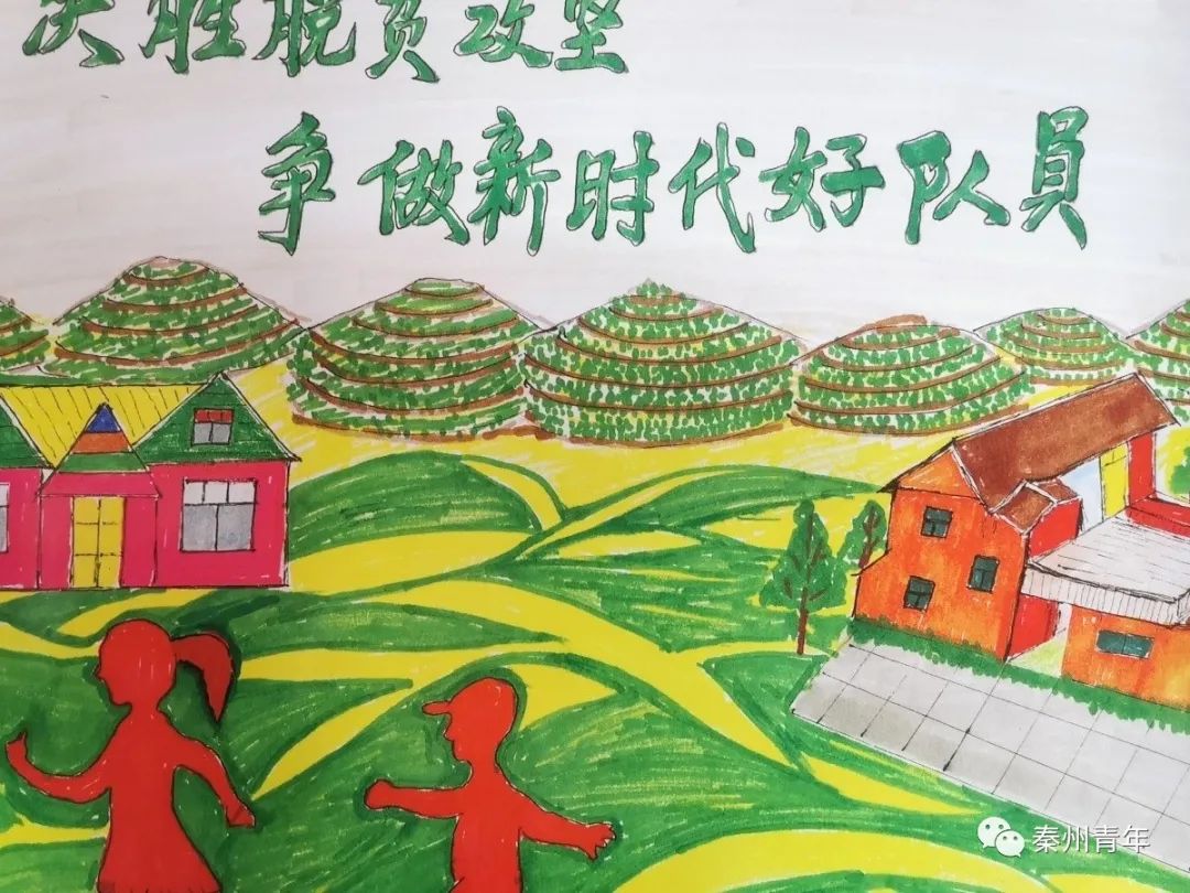 美丽家乡主题绘画 青山绿水就是金山银山-图4