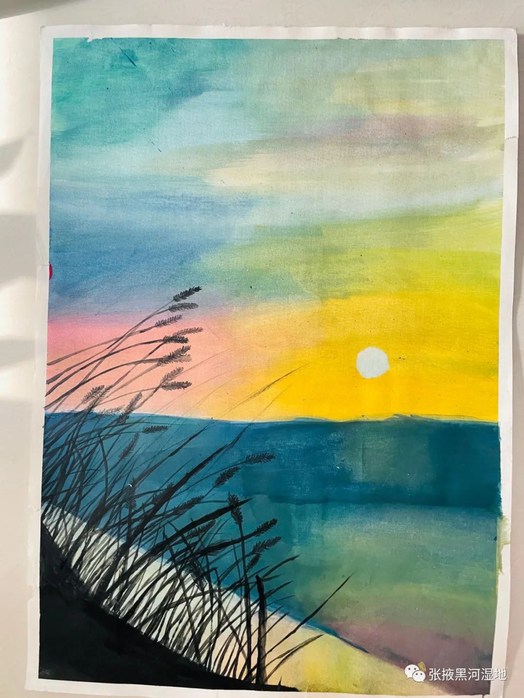 步骤1：晚霞湿地——张艳