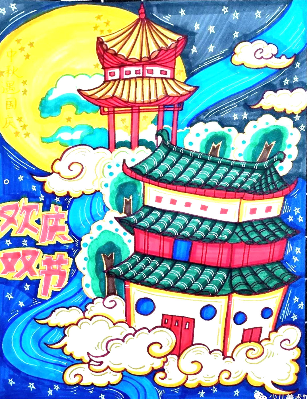 2022最新走心国庆节主题儿童画5张-图3