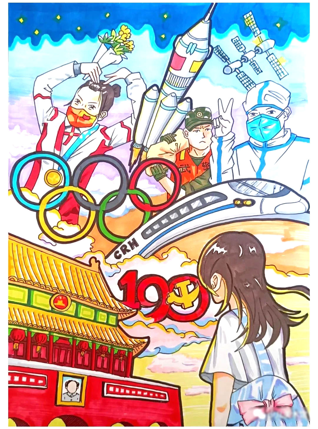 庆祝国庆节主题绘画精选作品欣赏-图2