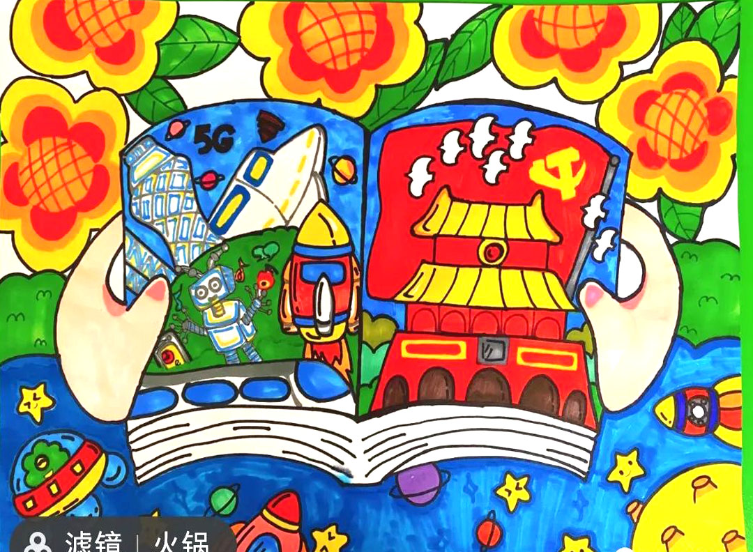 5张关于国庆节主题绘画简单漂亮又好画-图1