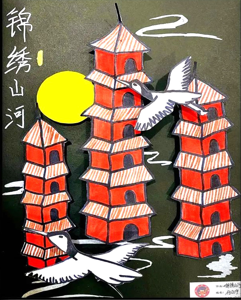 6张简单好画的国庆节主题绘画获奖作品-图6