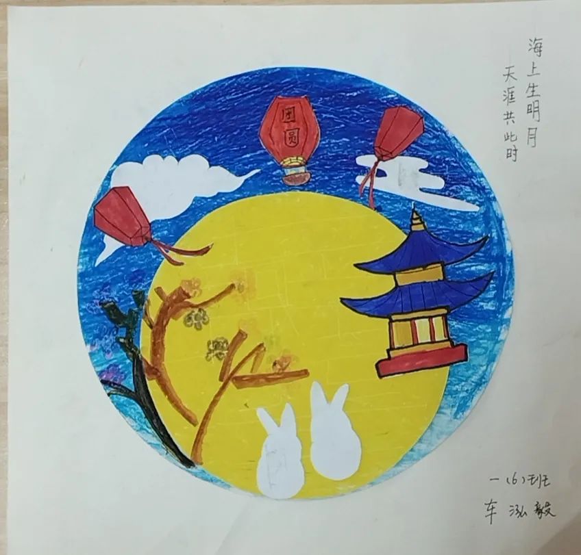 中秋节主题儿童绘画作品-图1
