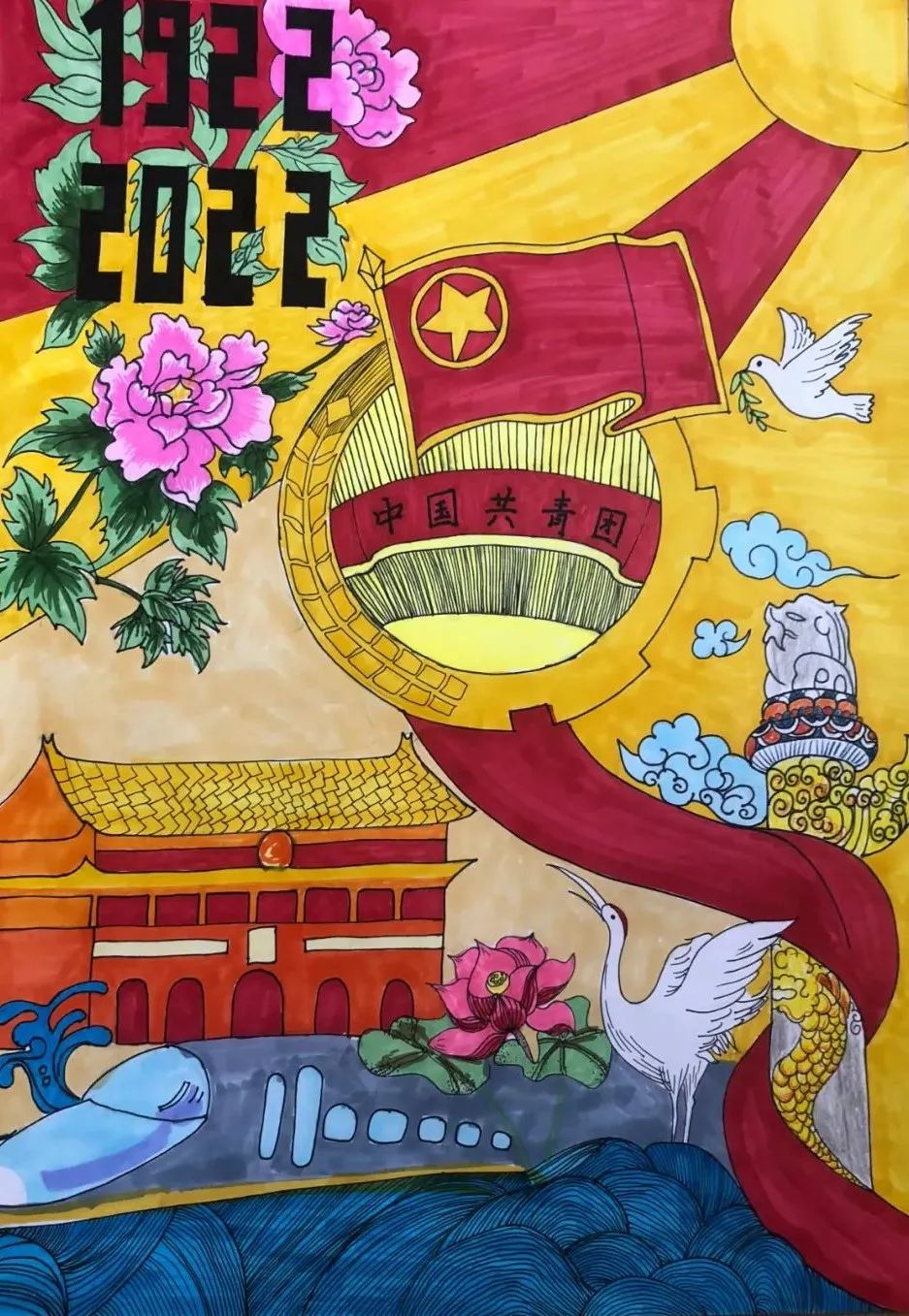  “少年先锋跟党走 童心献礼二十大”建团百年儿童画作品-图5