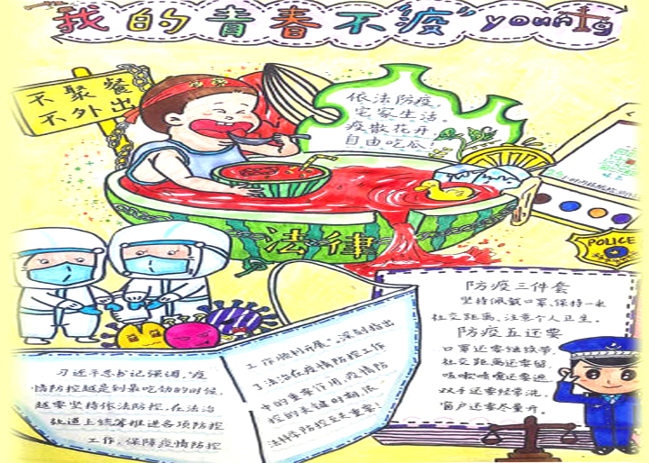 ”法治同行 助力抗疫“疫情防控手抄报三年级-图4