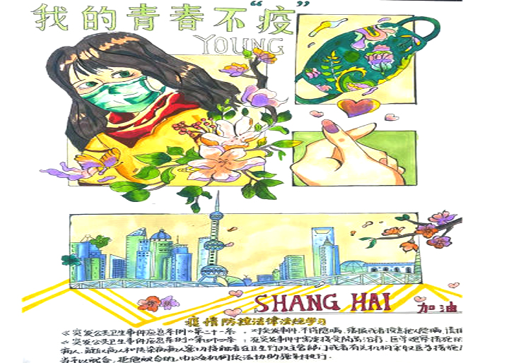 ”法治同行 助力抗疫“疫情防控手抄报三年级-图5