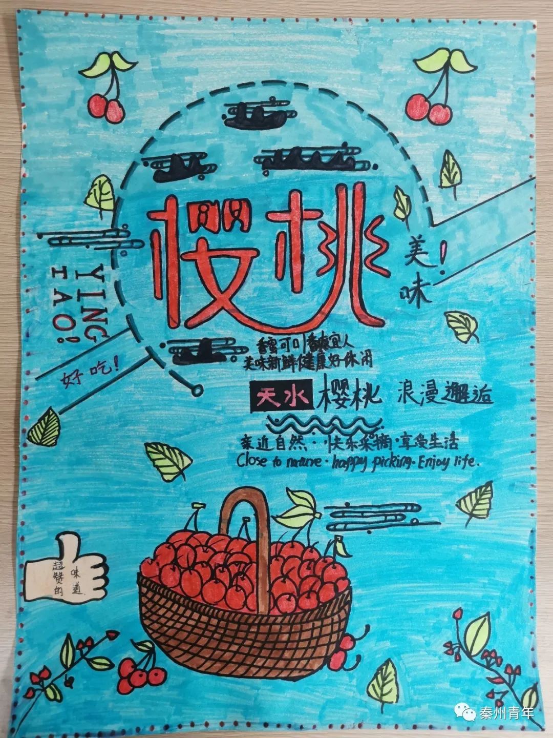 5张漂亮的美丽家乡主题绘画作品-图2