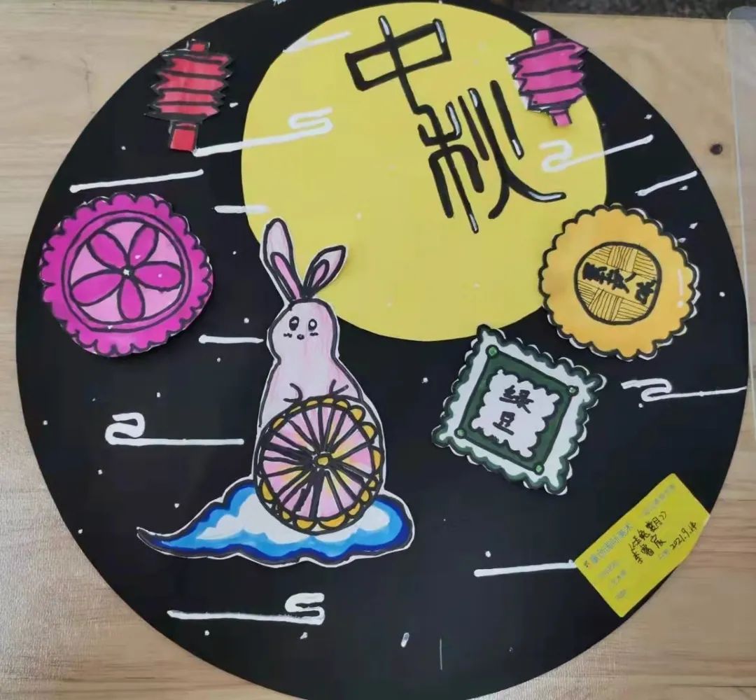 关于中秋节的主题儿童画课例-图1