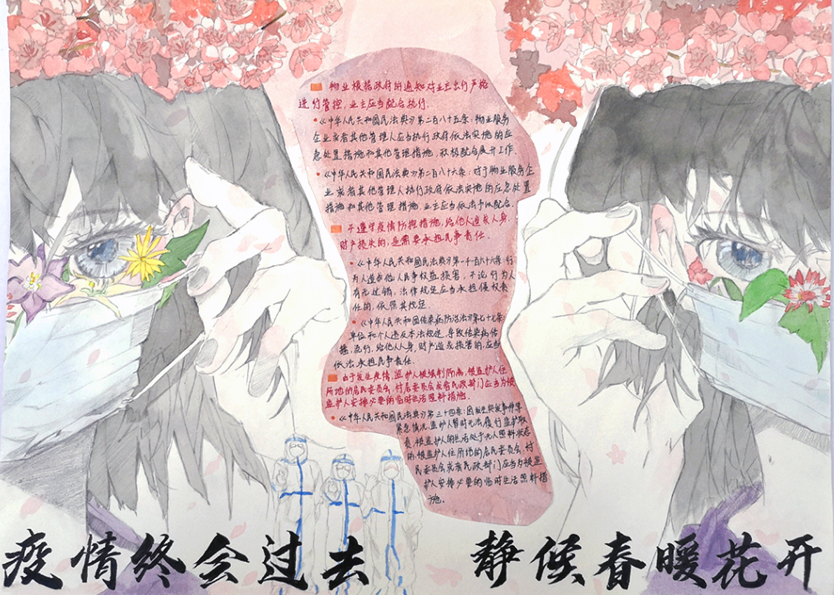 疫情防控宣传主题手抄报优秀作品欣赏6张-图3