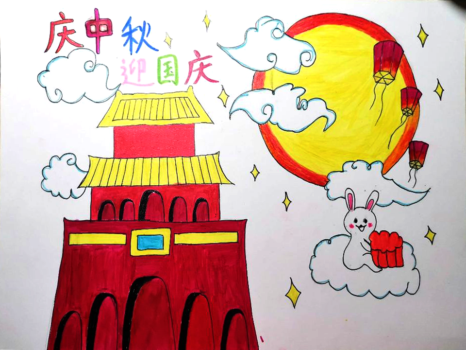 庆国庆主题儿童绘画精选作品5张-图5