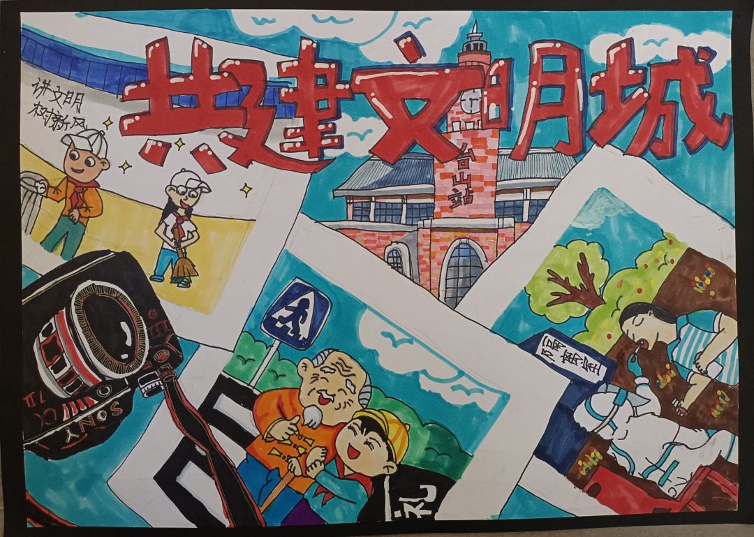 你我讲文明幸福来敲门 创建文明城市主题绘画-图7