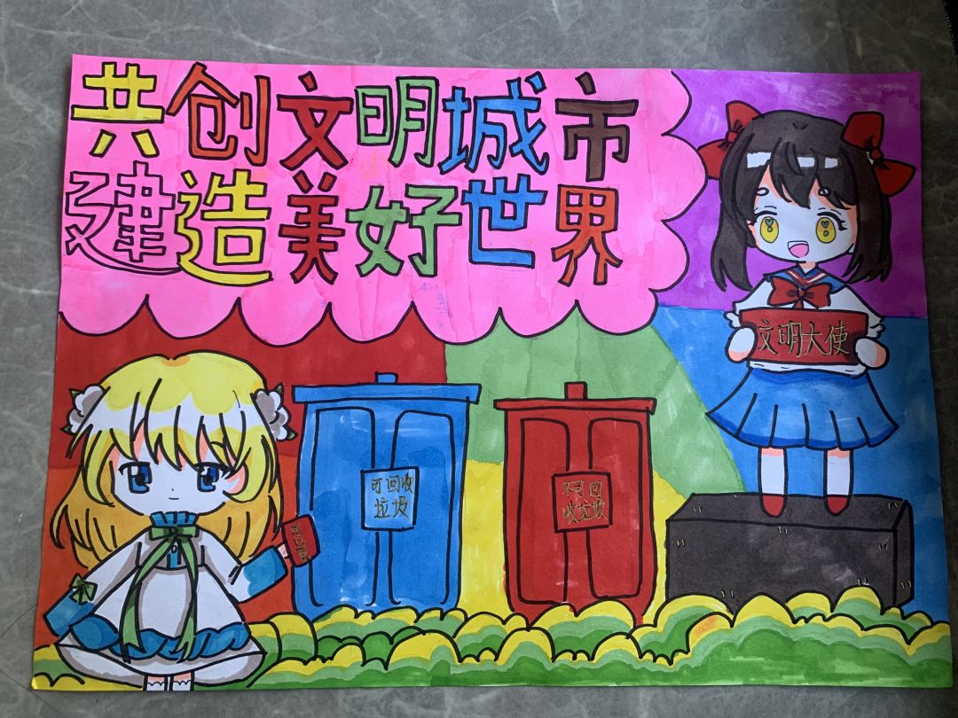 你我讲文明幸福来敲门 创建文明城市主题绘画-图8