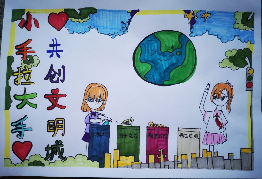 创城有我文明同行 小学生创文明城市主题绘画简单-图7