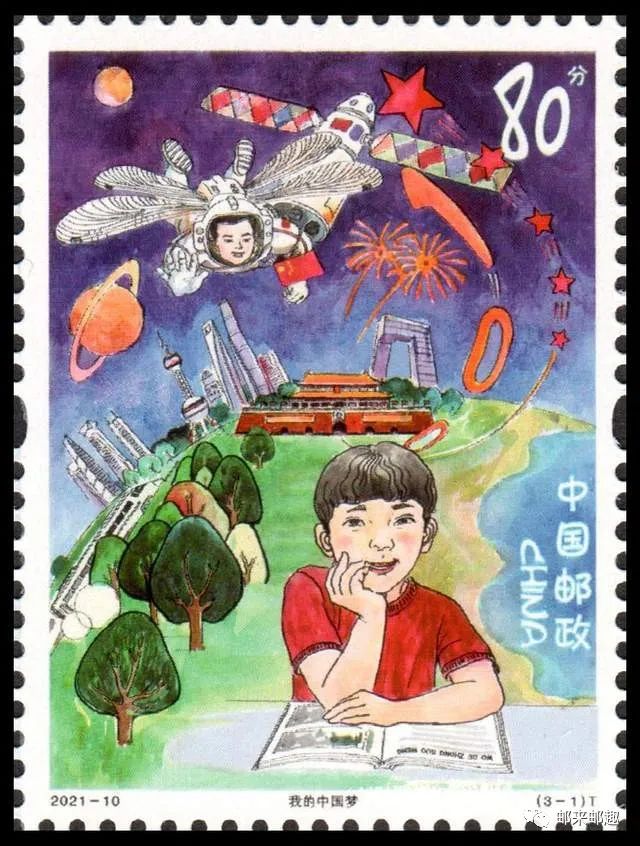 9张漂亮的儿童邮票画作品-图6