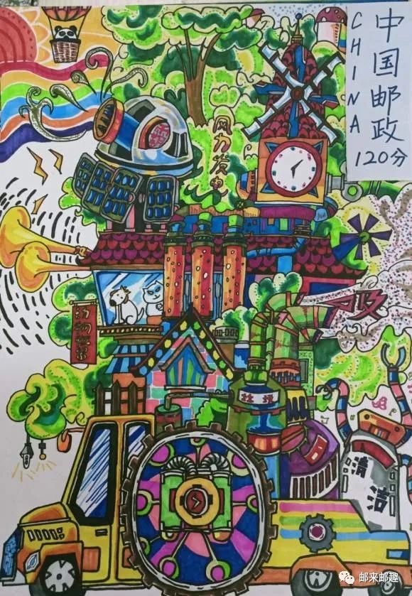 “永远跟党走 逐梦新时代” 全国少年儿童邮票创作设计作品11张-图1