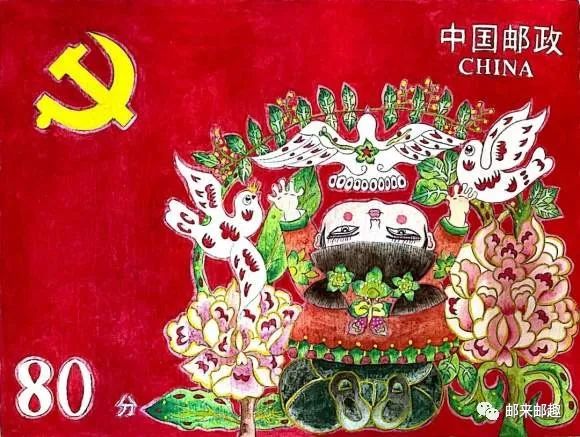 “永远跟党走 逐梦新时代” 全国少年儿童邮票创作设计作品11张-图7
