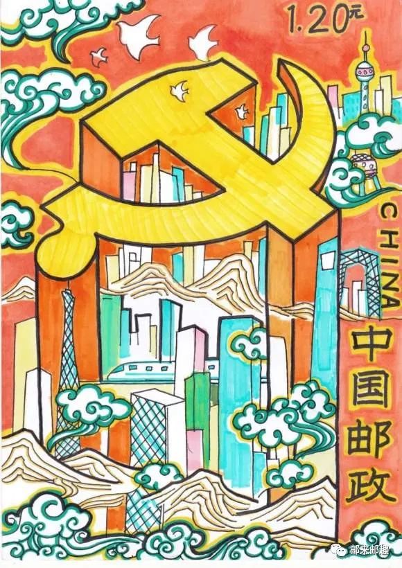 “永远跟党走 逐梦新时代” 全国少年儿童邮票创作设计作品11张-图9