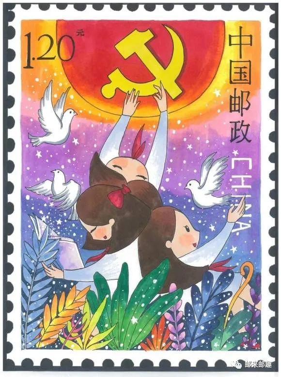 “永远跟党走 逐梦新时代” 全国少年儿童邮票创作设计作品11张-图10