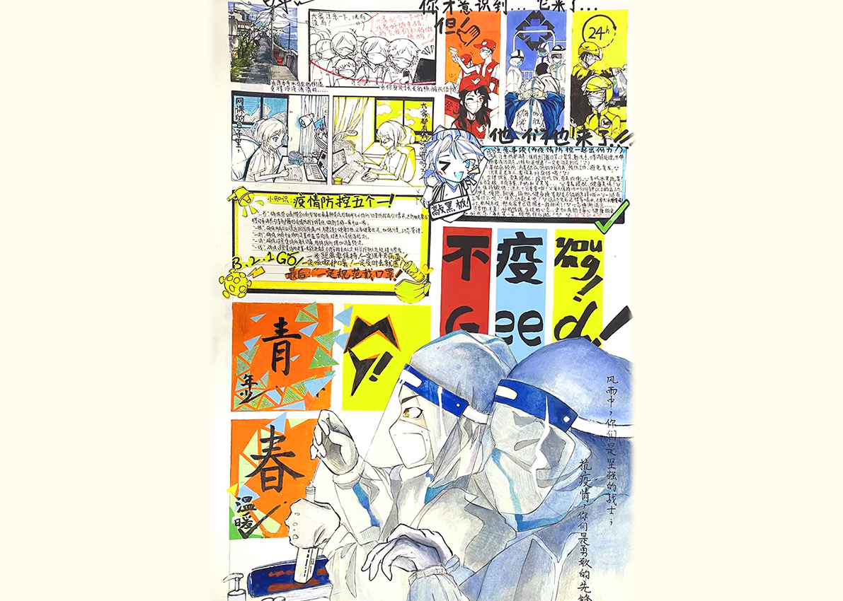 青春我们不“疫”样!抗疫手抄报简单好看-图5