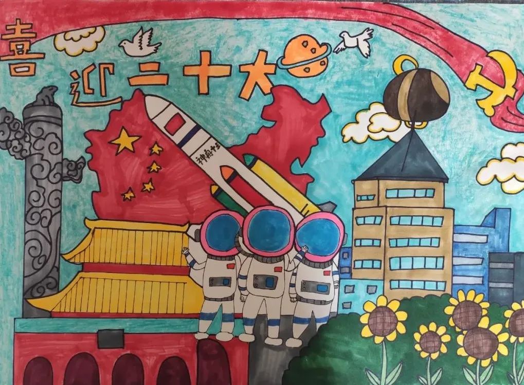 以建团百年为主题的儿童绘画-图3