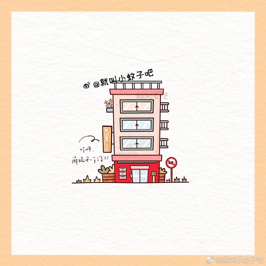 九个漂亮可爱的小屋简笔画图片-图2