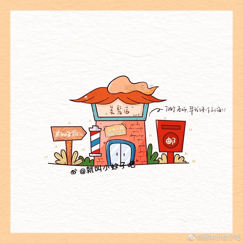 九个漂亮可爱的小屋简笔画图片-图4