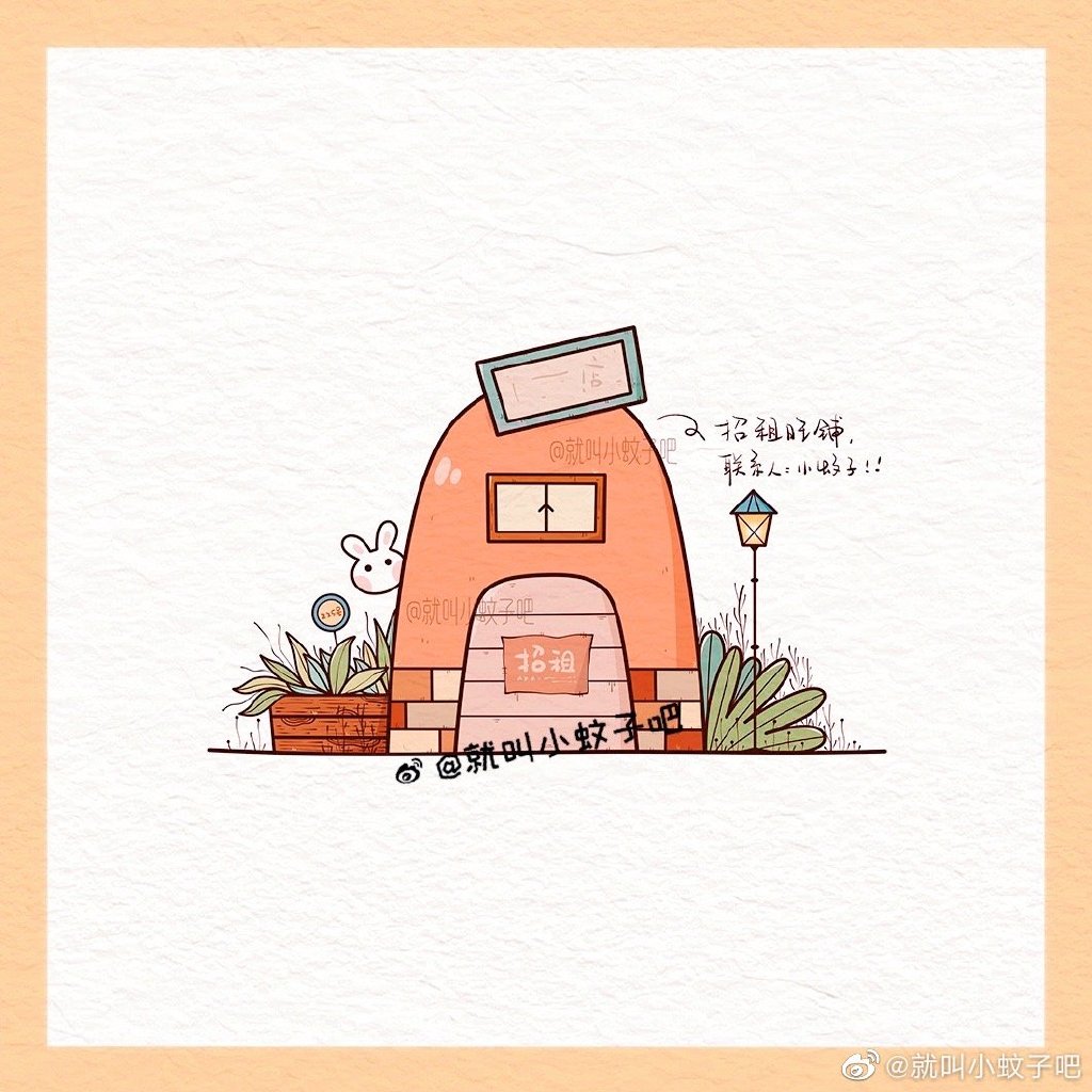 九个漂亮可爱的小屋简笔画图片-图8