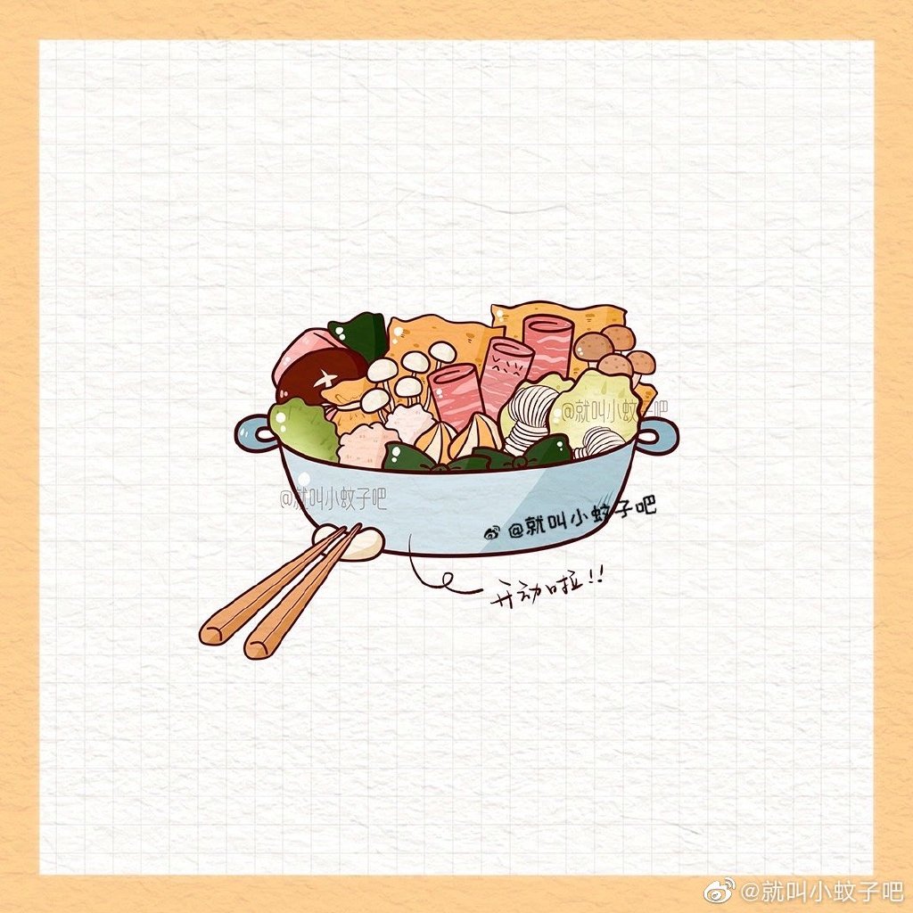 煮个小火锅 火锅菜简笔画图片-图5