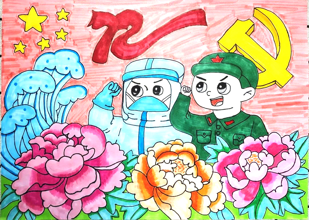 ”五星闪耀，皆为信仰“爱国主题绘画5张-图2