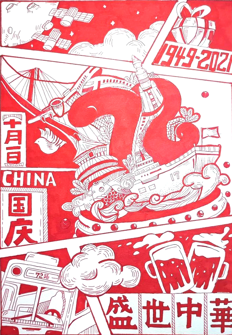 庆国庆 展美丽中国儿童绘画精选作品-图4