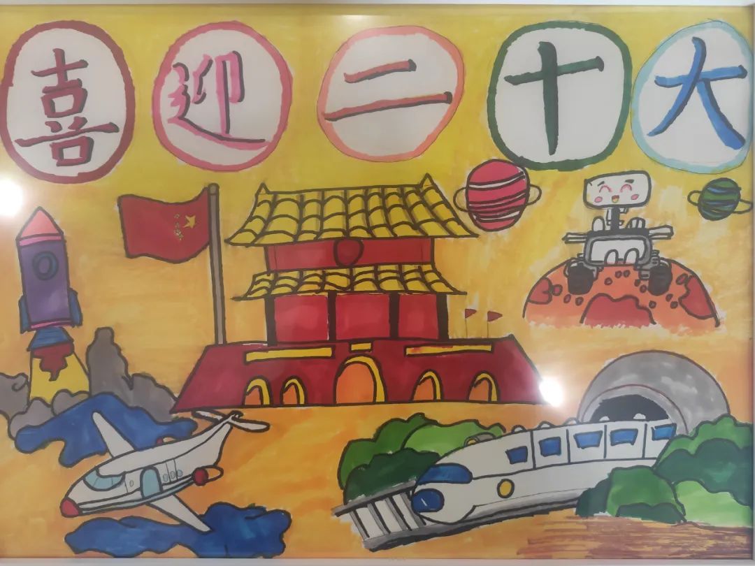 “建团百年 绘就芳华”儿童绘画优秀作品-图1