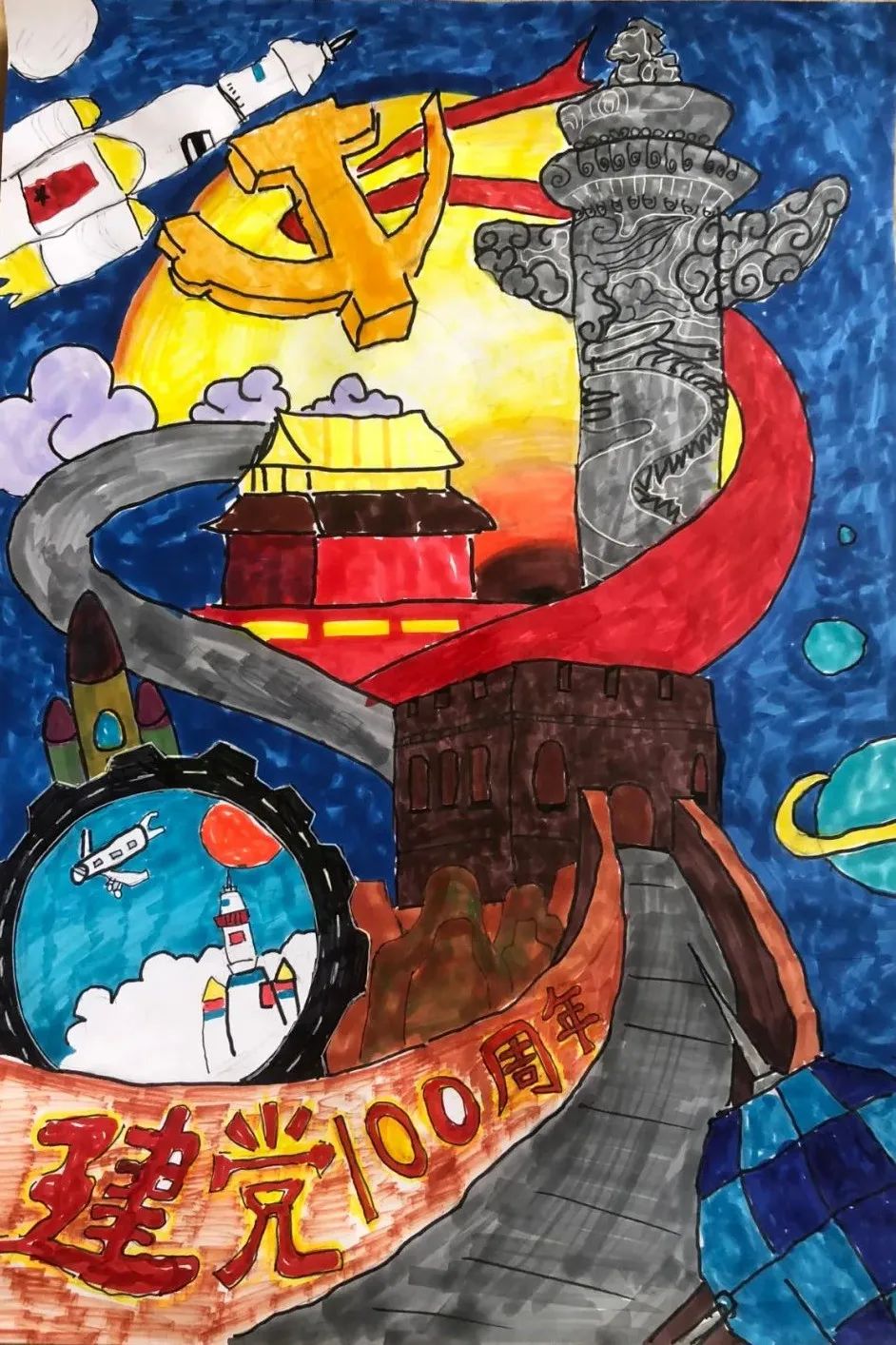 小学五年级“喜迎建团百年 争做时代青年”儿童画-图1