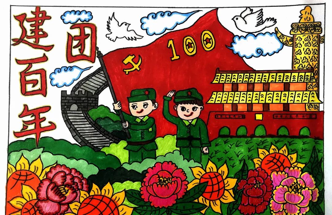 “喜迎二十大 争做好队员”童心逐梦献礼建团百年儿童绘画作品-图3