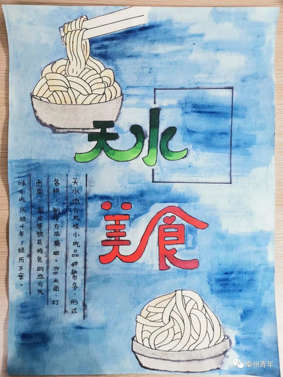 美丽家乡主题手抄报图片简单漂亮-图5