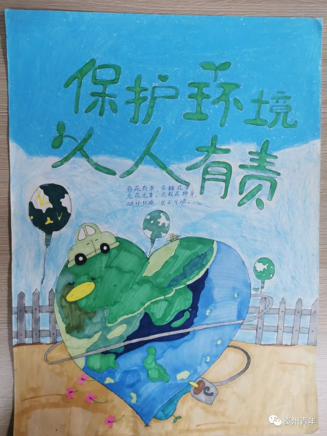 美丽家乡主题绘画作品简单漂亮-图1