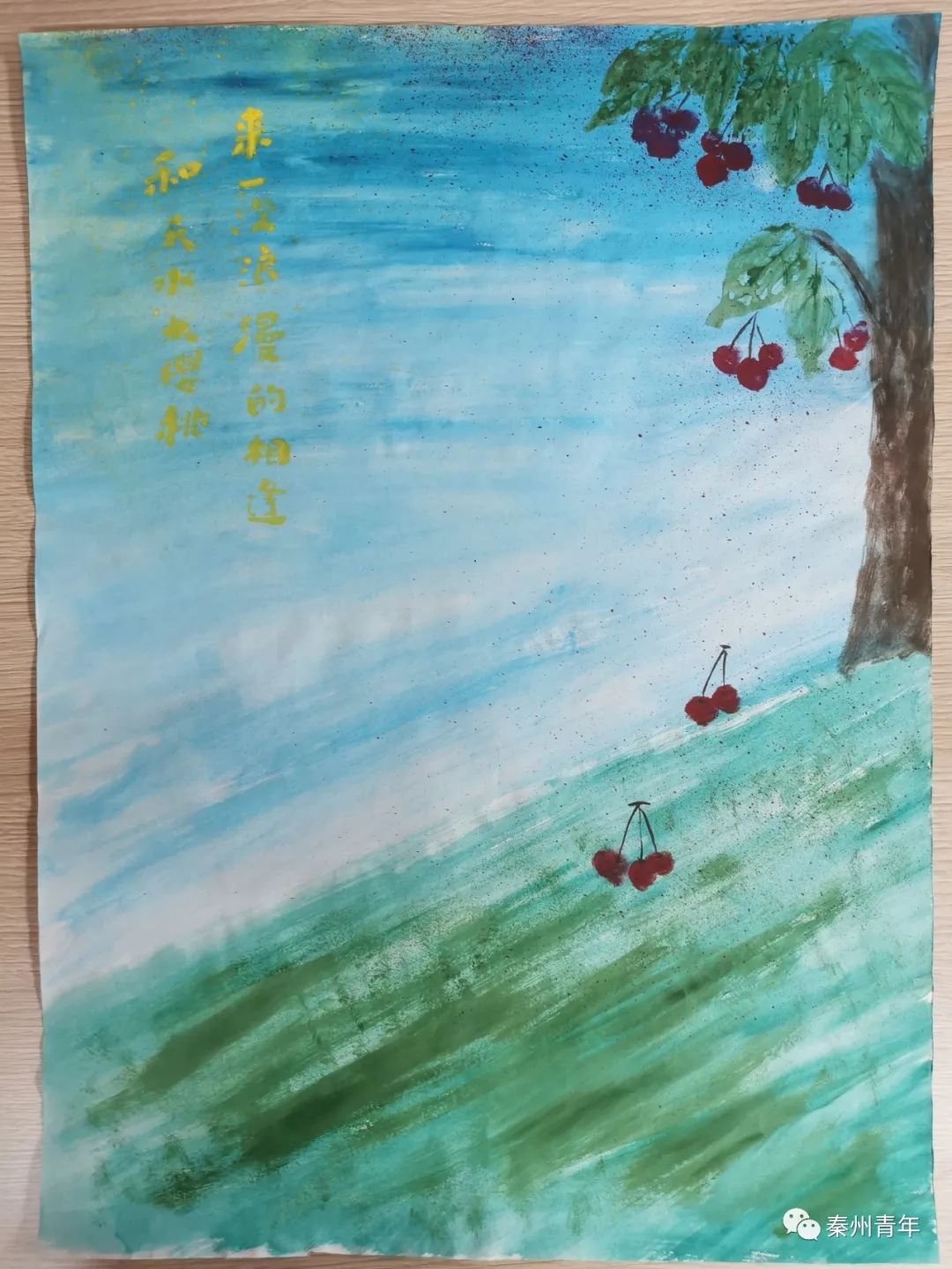 美丽家乡脱贫攻坚主题绘画作品-图2