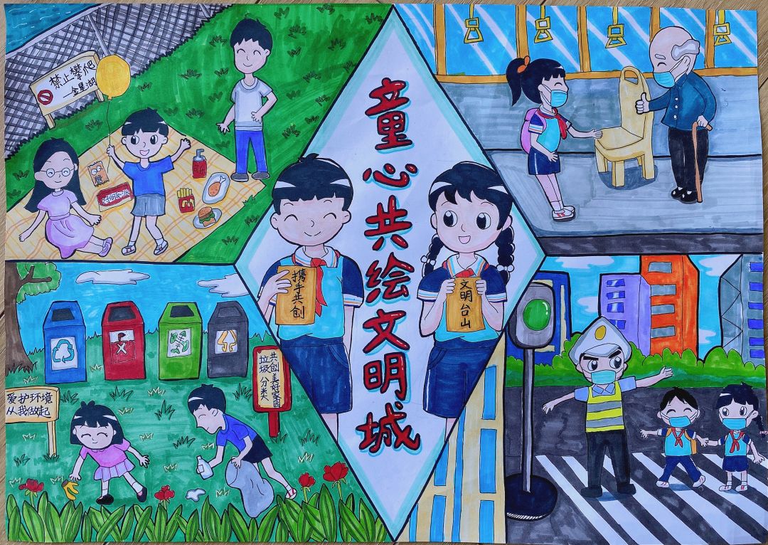 童心共绘文明城主题绘画作品简单漂亮-图5