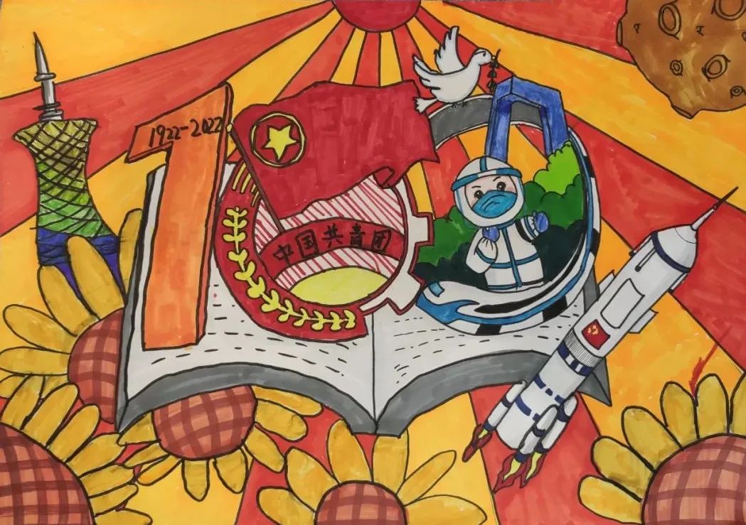 “喜迎建团百年 绘就青春誓言”儿童画作品（7张）-图1