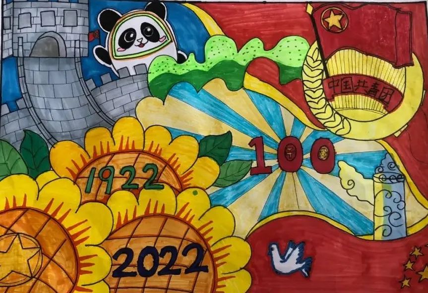 “喜迎建团百年 绘就青春誓言”儿童画作品（7张）-图6